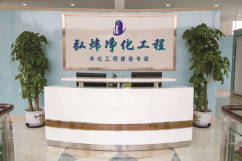 集团介绍